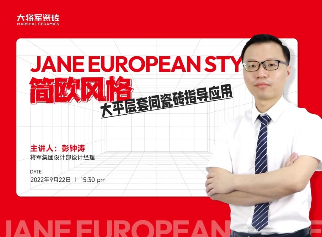 9月熱搜榜 | 多維賦能，培養(yǎng)品牌沖鋒力(圖10)