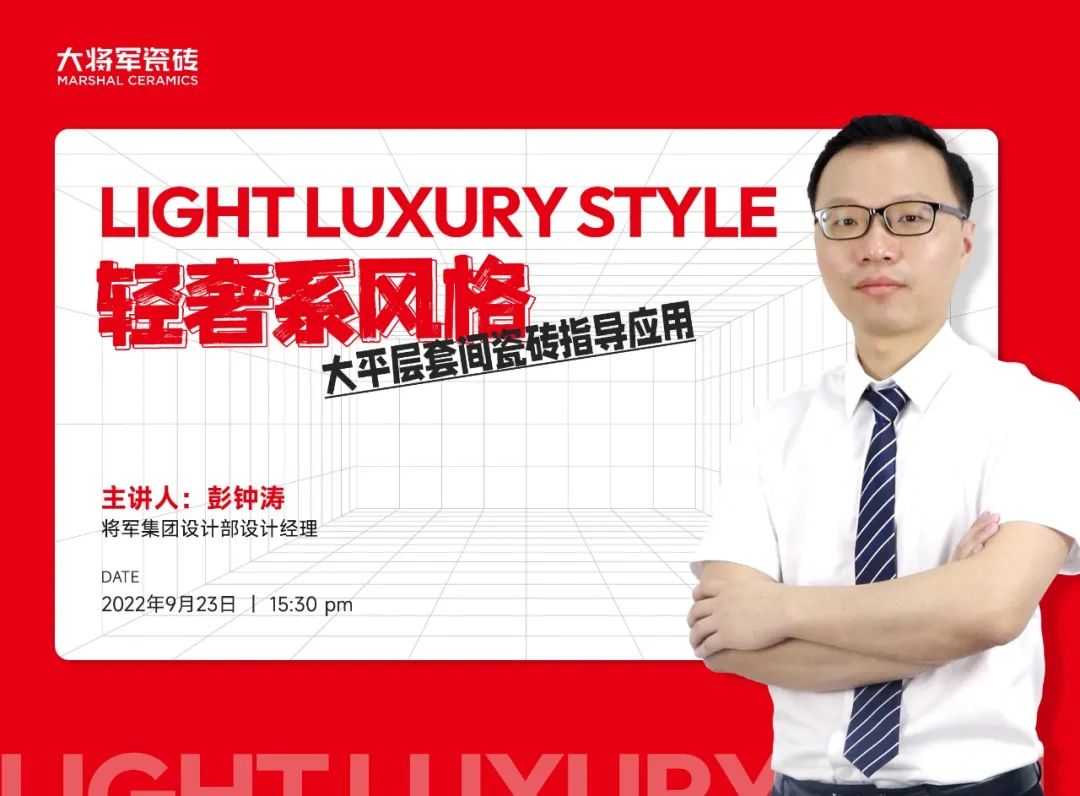 9月熱搜榜 | 多維賦能，培養(yǎng)品牌沖鋒力(圖11)