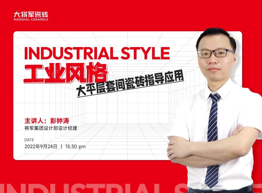 9月熱搜榜 | 多維賦能，培養(yǎng)品牌沖鋒力(圖12)