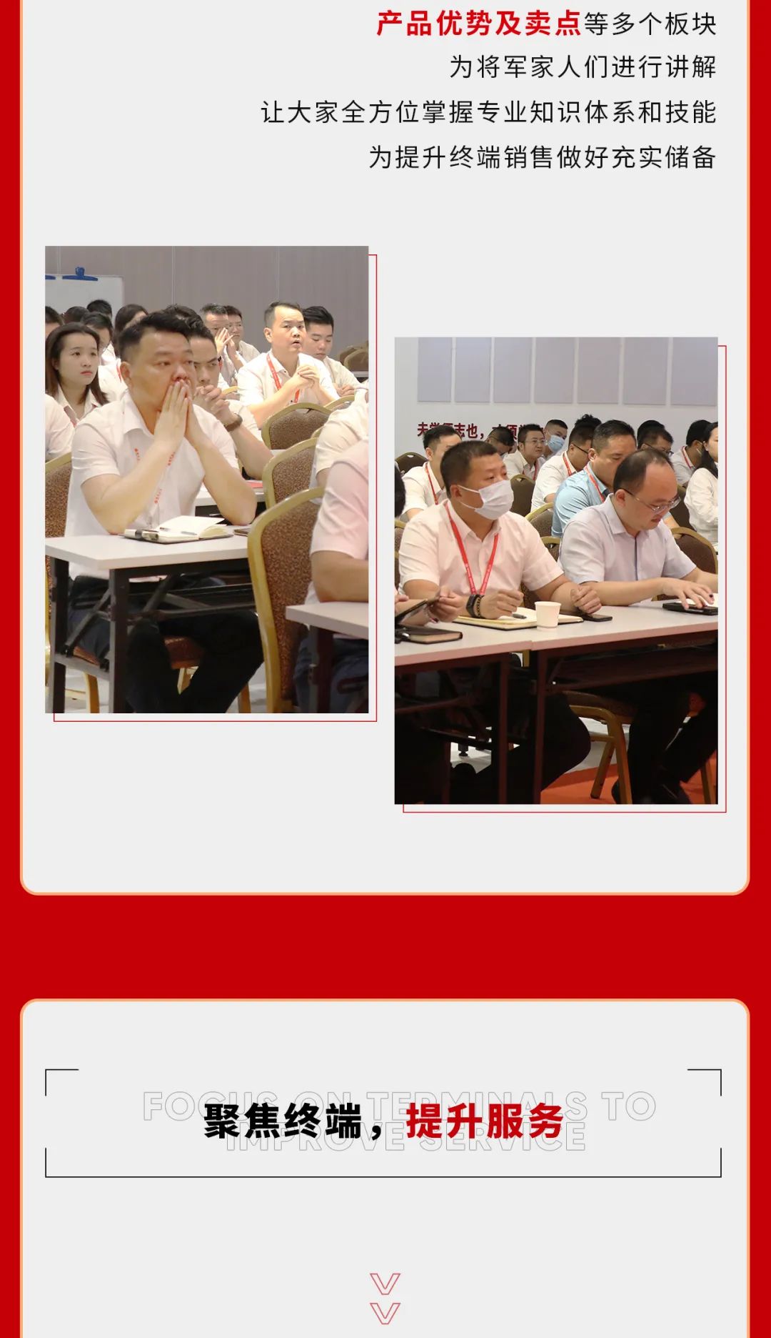 巖板專場(chǎng)培訓(xùn)會(huì)順利舉行，打造強(qiáng)勢(shì)巖板精英賦能團(tuán)隊(duì)(圖4)