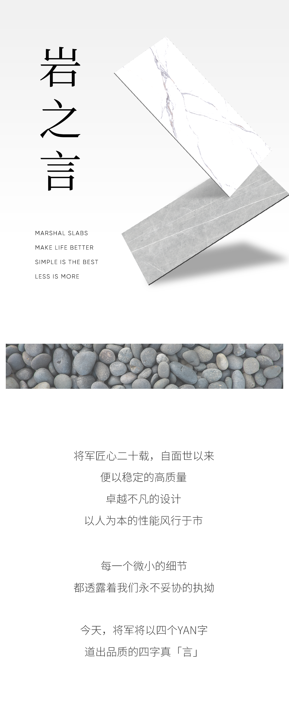 品質(zhì)、研發(fā)、設(shè)計、初心——將軍永不妥協(xié)的四字真「言」(圖2)