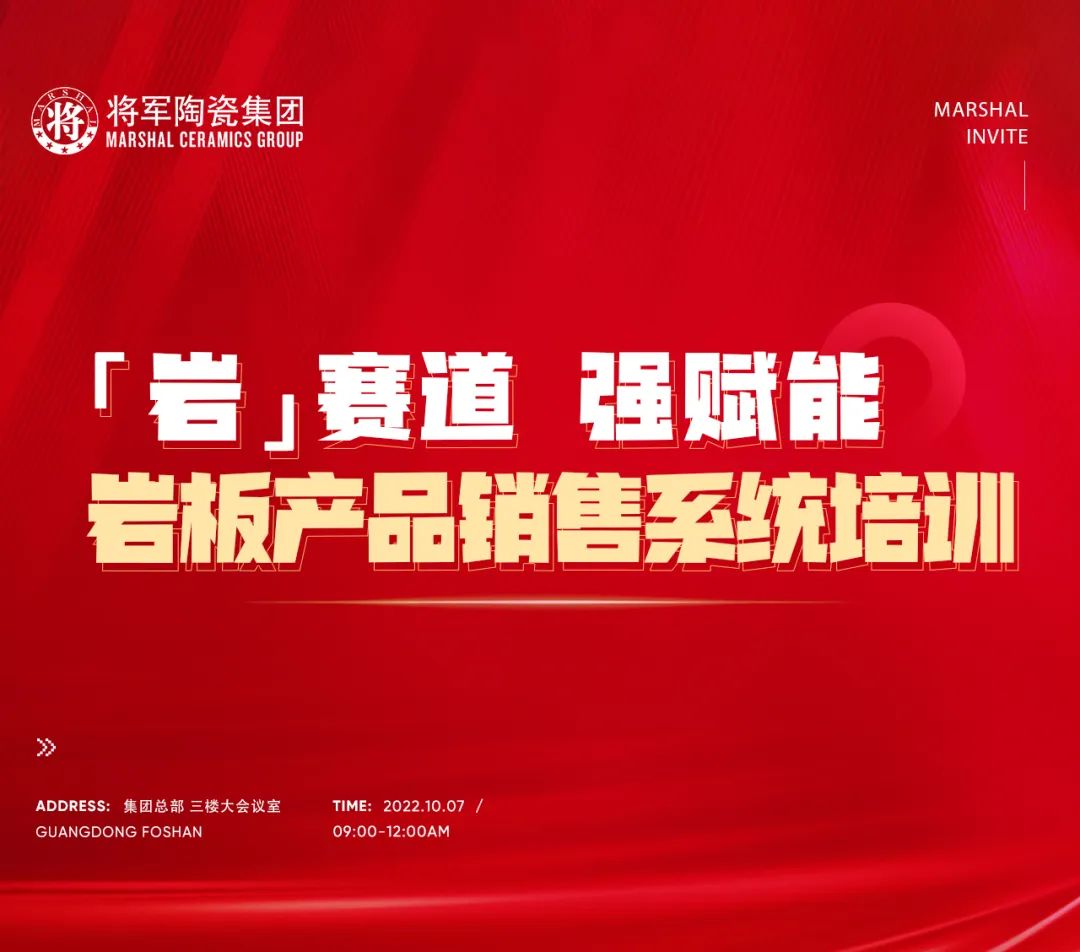 10月熱搜榜 | 激流勇進(jìn)，踏浪前行(圖3)