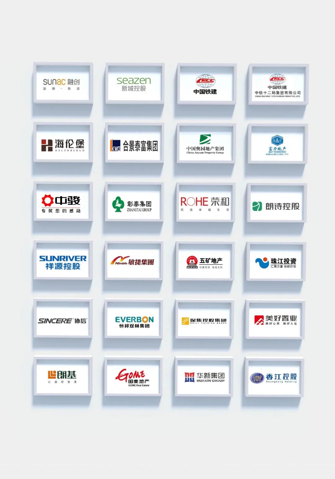 共筑美好丨海南省發(fā)展控股有限公司領(lǐng)導(dǎo)蒞臨大將軍瓷磚參觀考察(圖10)