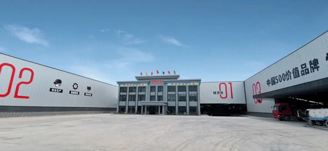 榮耀登榜，世界百強！將軍陶瓷集團載譽前行，領航美好生活！(圖16)