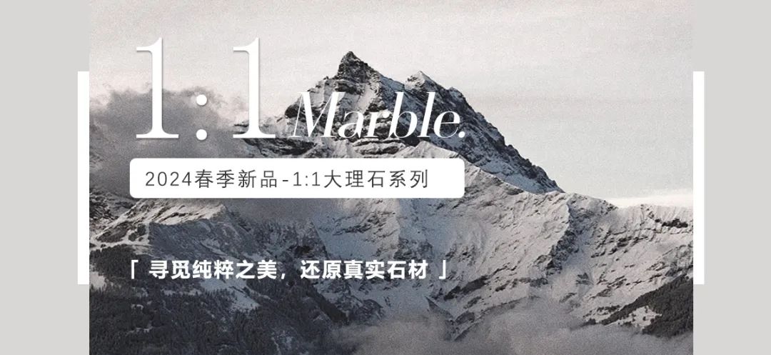 行穩(wěn)致遠，闊步向前丨將軍陶瓷集團四月熱搜榜(圖18)