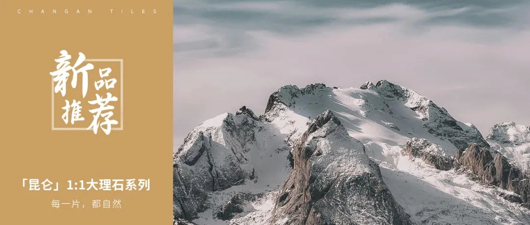 行穩(wěn)致遠，闊步向前丨將軍陶瓷集團四月熱搜榜(圖16)