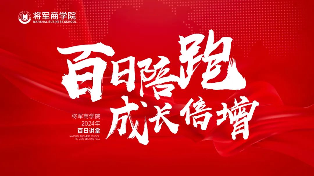 行穩(wěn)致遠，闊步向前丨將軍陶瓷集團四月熱搜榜(圖31)