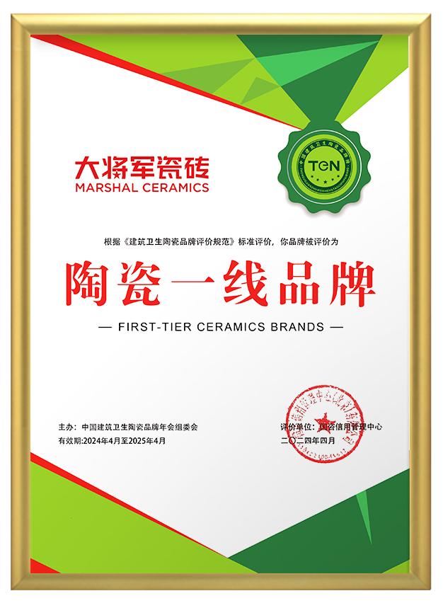 2024新銳榜專家評(píng)審團(tuán)蒞臨大將軍瓷磚總部考察，點(diǎn)贊品牌實(shí)力！(圖9)