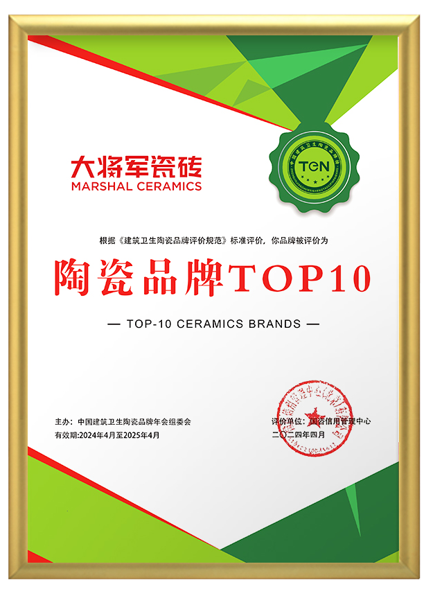 2024新銳榜專家評(píng)審團(tuán)蒞臨大將軍瓷磚總部考察，點(diǎn)贊品牌實(shí)力！(圖10)