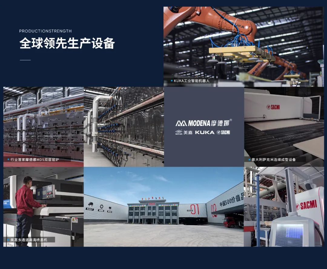 2024新銳榜專家評(píng)審團(tuán)蒞臨大將軍瓷磚總部考察，點(diǎn)贊品牌實(shí)力！(圖12)