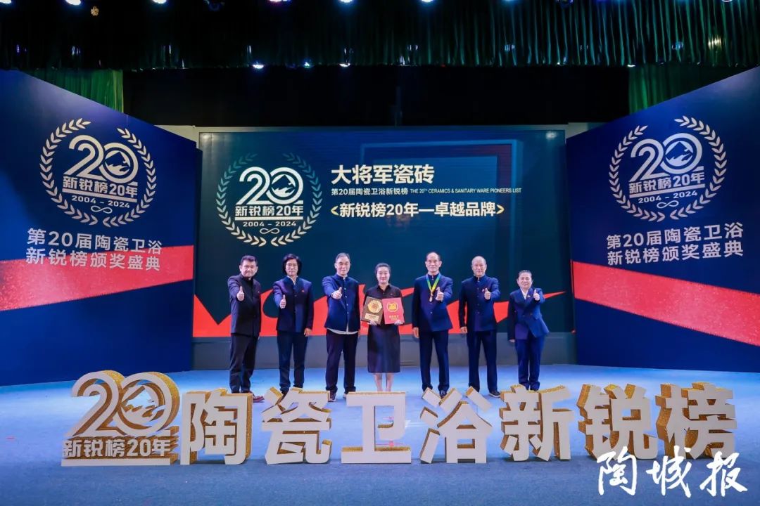 熱力迸發(fā)，高歌猛進(jìn)丨將軍陶瓷集團(tuán)五月熱搜榜(圖7)