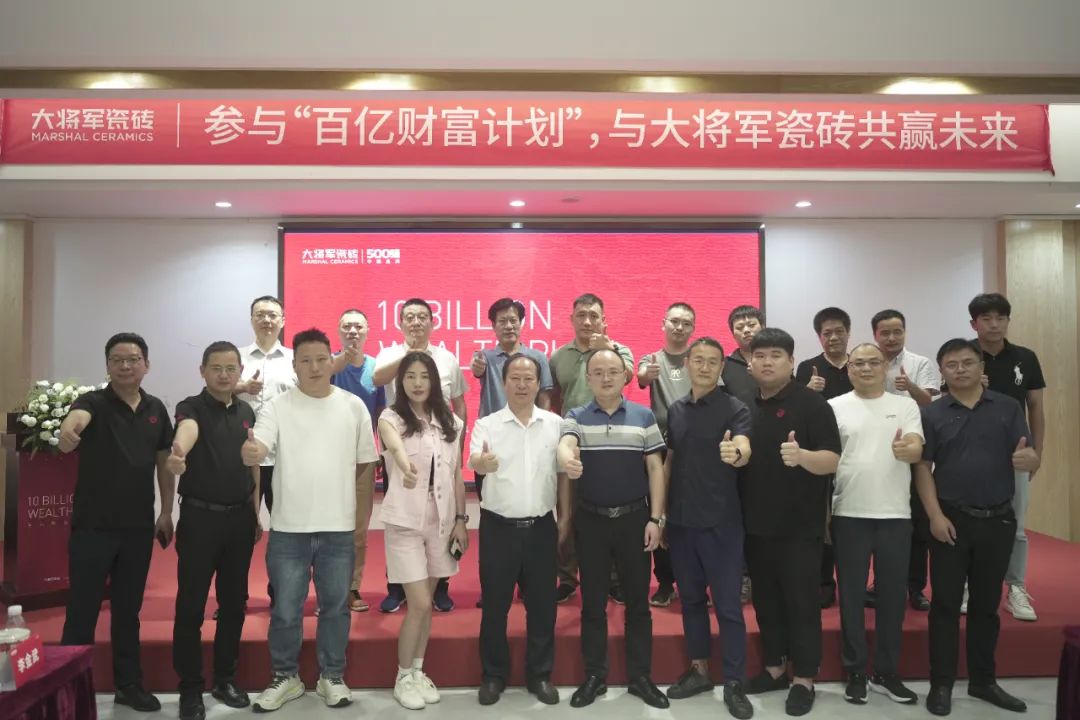 熱力迸發(fā)，高歌猛進(jìn)丨將軍陶瓷集團(tuán)五月熱搜榜(圖10)