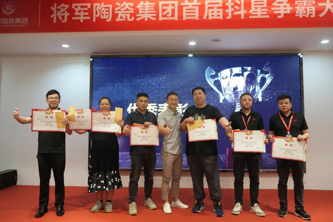 熱力迸發(fā)，高歌猛進(jìn)丨將軍陶瓷集團(tuán)五月熱搜榜(圖12)
