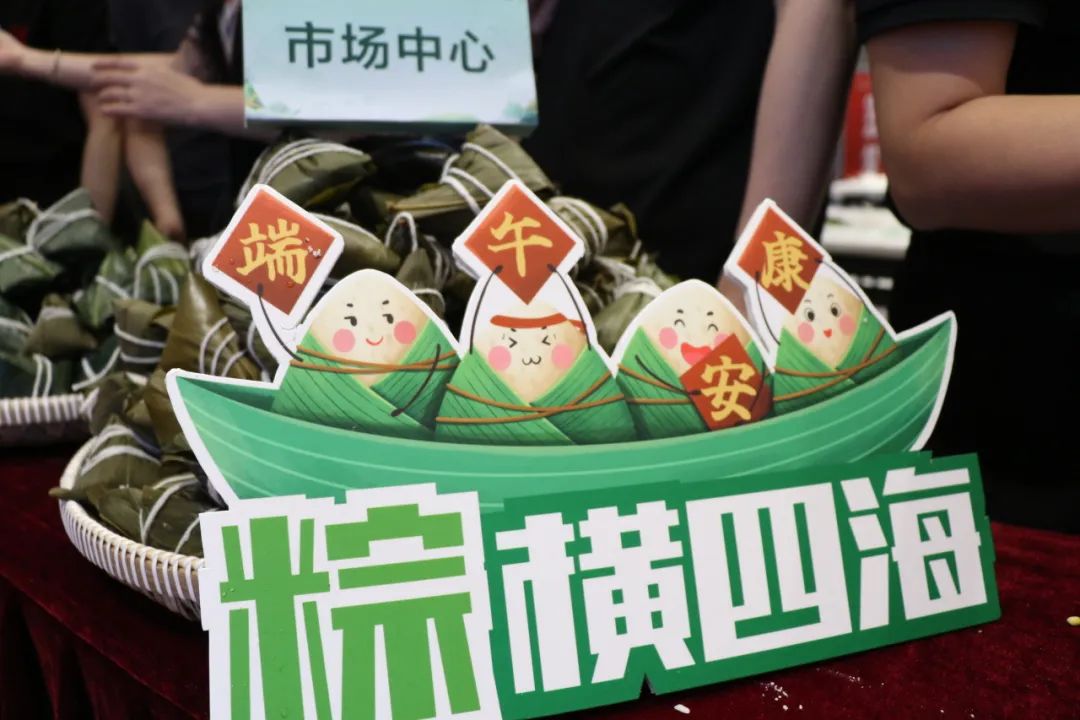 仲夏縈香，歡“粽”時(shí)光│將軍陶瓷集團(tuán)端午節(jié)特別活動圓滿舉行(圖19)