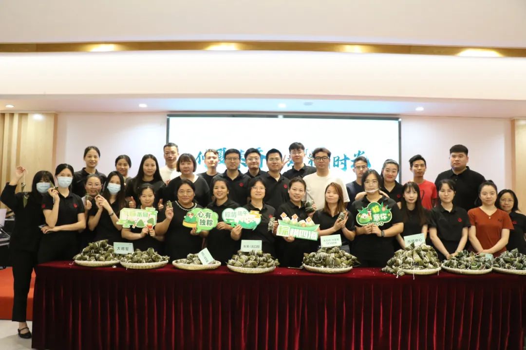 仲夏縈香，歡“粽”時(shí)光│將軍陶瓷集團(tuán)端午節(jié)特別活動圓滿舉行(圖22)
