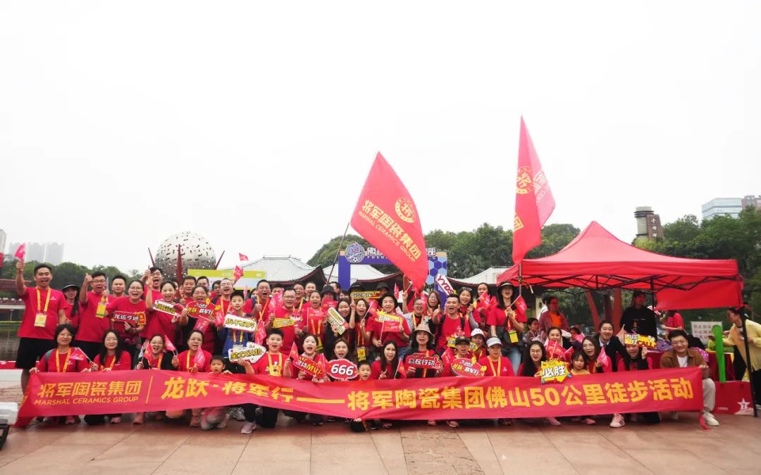 龍躍 · 將軍行丨徒步之旅，躍動(dòng)心靈(圖2)