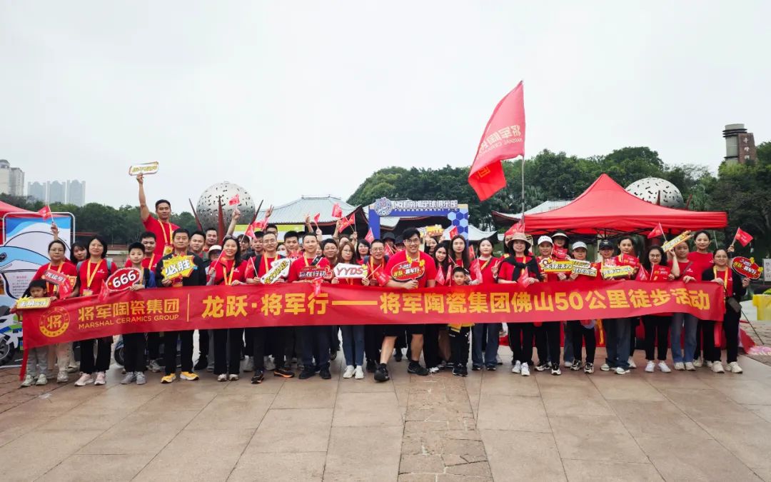 龍躍 · 將軍行丨徒步之旅，躍動(dòng)心靈(圖3)