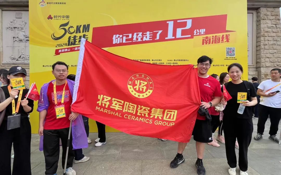 龍躍 · 將軍行丨徒步之旅，躍動(dòng)心靈(圖7)