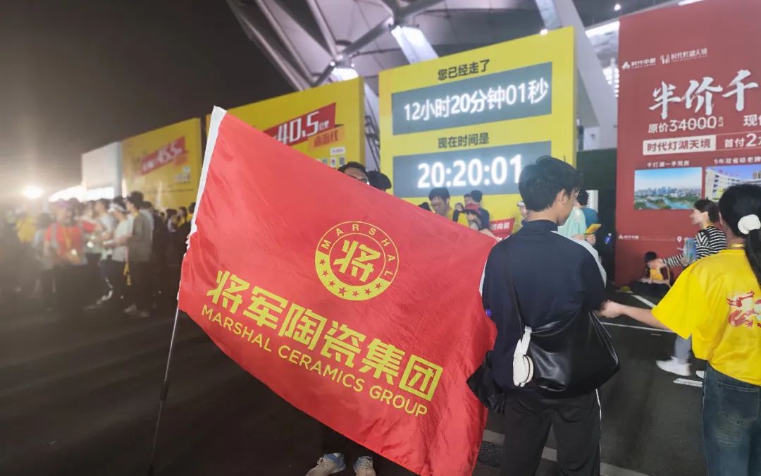 龍躍 · 將軍行丨徒步之旅，躍動(dòng)心靈(圖11)