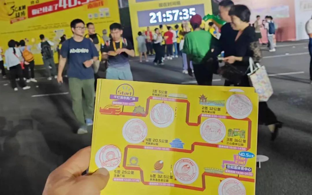 龍躍 · 將軍行丨徒步之旅，躍動(dòng)心靈(圖10)