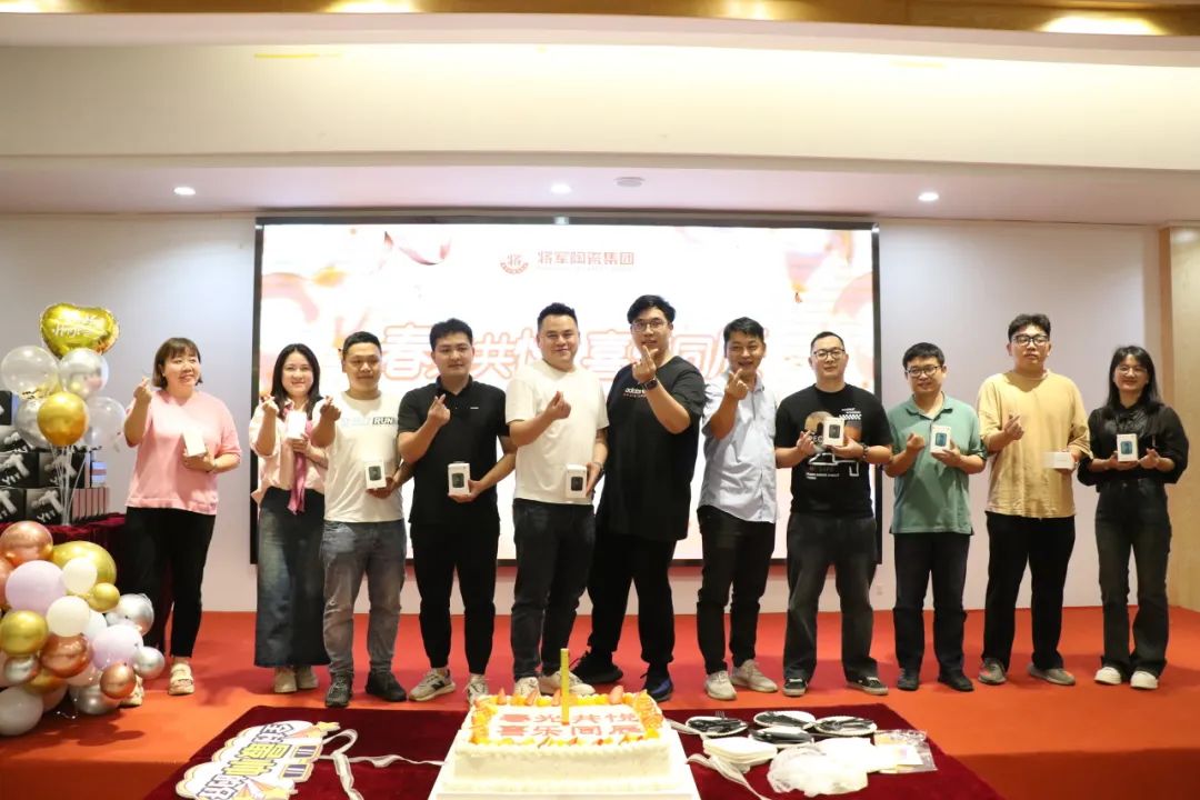 春光共悅 喜樂同辰丨將軍陶瓷集團(tuán)第一季度員工生日party歡樂相聚(圖9)