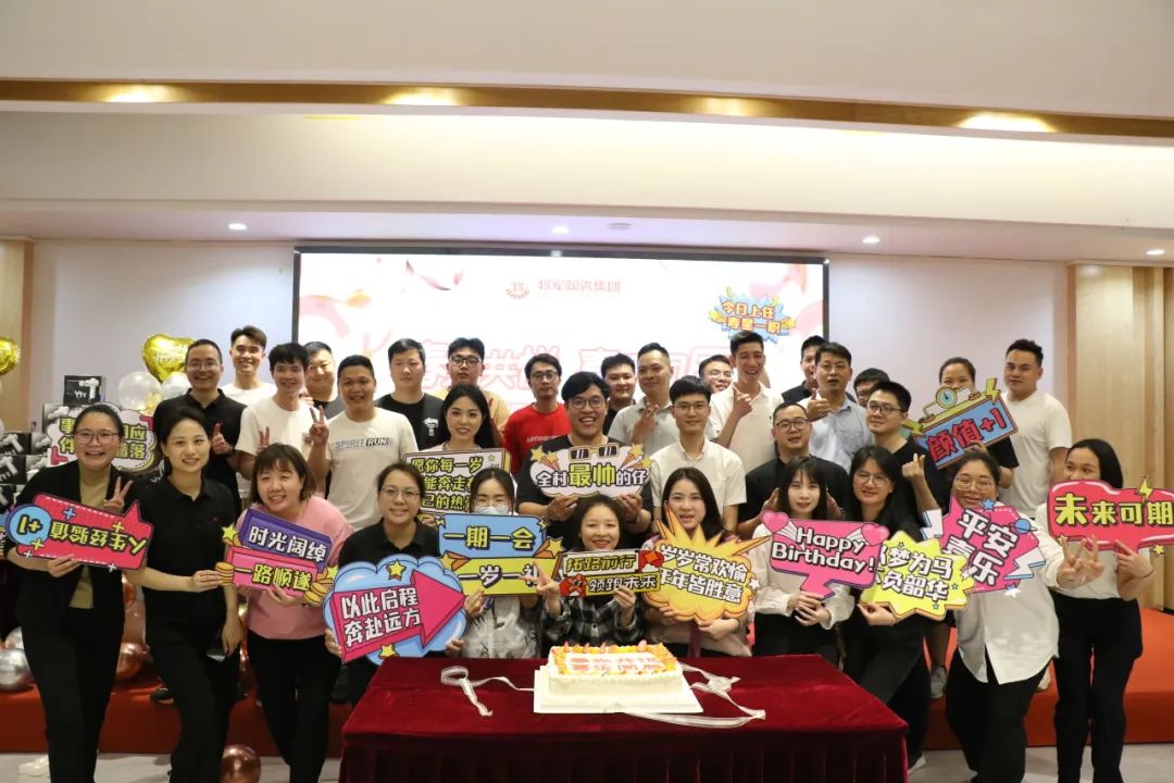 春光共悅 喜樂同辰丨將軍陶瓷集團(tuán)第一季度員工生日party歡樂相聚(圖16)
