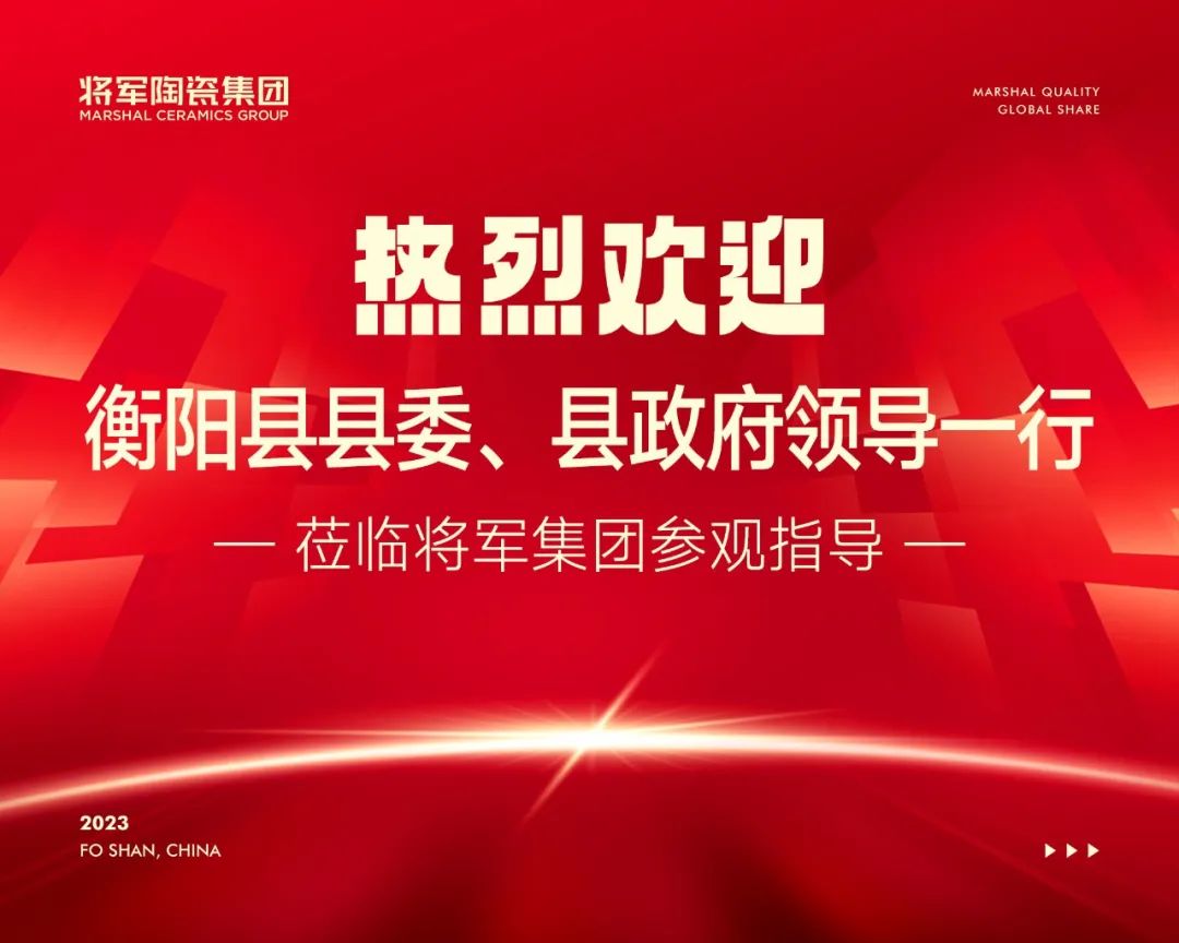 五月熱搜榜|凝聚磅礴力量，奮進(jìn)新征程(圖2)