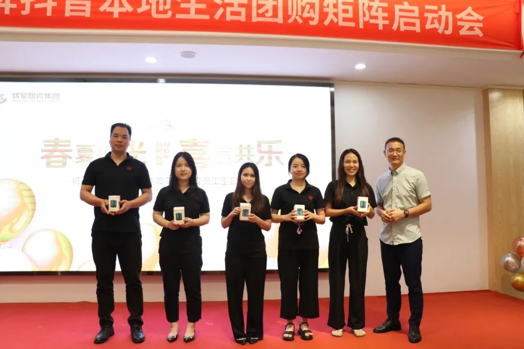 春夏拾光，喜辰共樂 | 將軍陶瓷集團(tuán)第二季度員工生日會(huì)圓滿舉辦！(圖12)