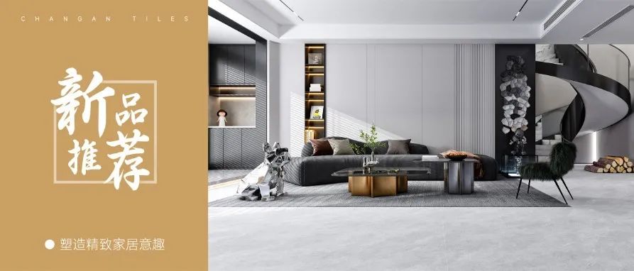 馳而不息，追光前行丨將軍陶瓷集團(tuán)六月熱搜榜(圖24)