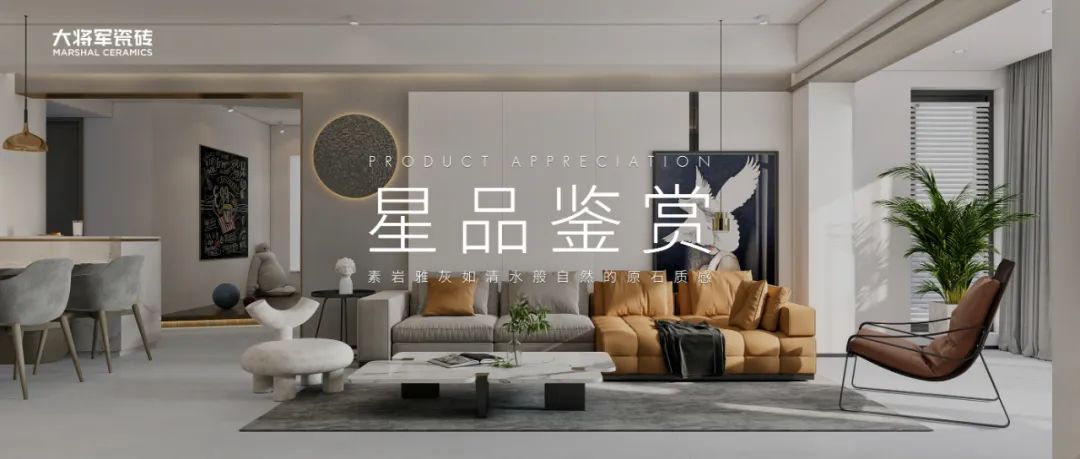 馳而不息，追光前行丨將軍陶瓷集團(tuán)六月熱搜榜(圖21)