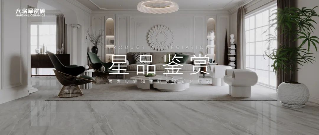 馳而不息，追光前行丨將軍陶瓷集團(tuán)六月熱搜榜(圖22)