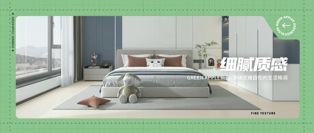 馳而不息，追光前行丨將軍陶瓷集團(tuán)六月熱搜榜(圖30)