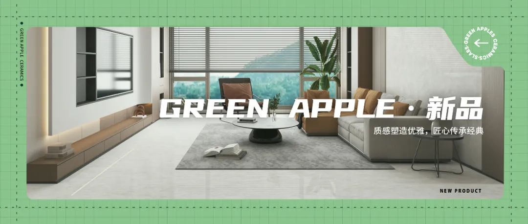 馳而不息，追光前行丨將軍陶瓷集團(tuán)六月熱搜榜(圖31)