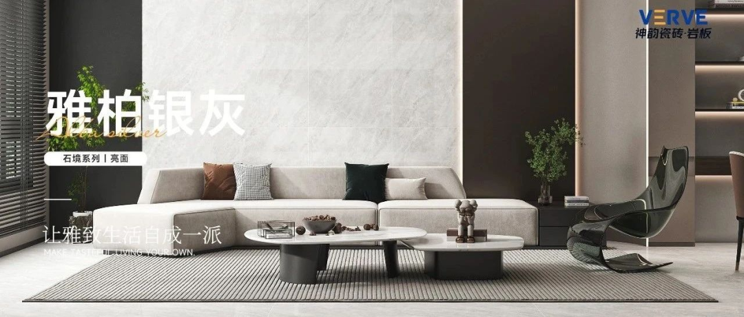 銳意進(jìn)取，多維制勝 | 將軍陶瓷集團(tuán)七月熱搜榜(圖29)