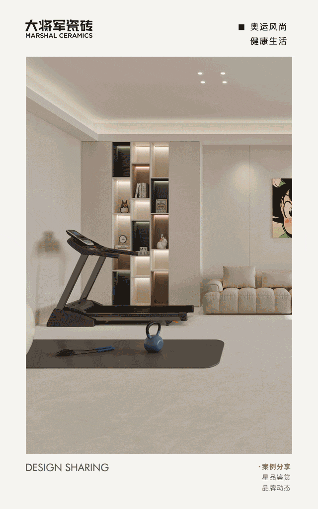 向陽而生，毅然而行丨將軍陶瓷集團八月熱搜榜(圖12)