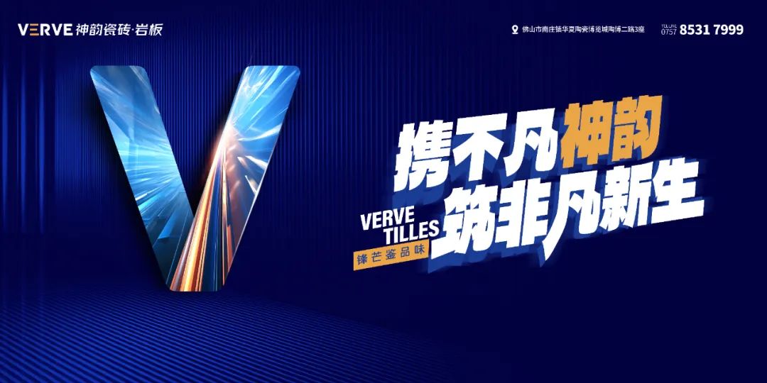 陶博爭艷，多點開花丨將軍陶瓷集團十月熱搜榜(圖11)