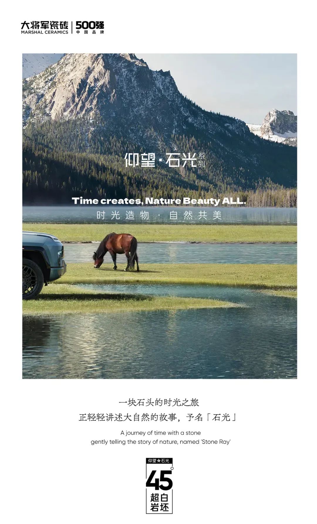 陶博爭艷，多點開花丨將軍陶瓷集團十月熱搜榜(圖15)