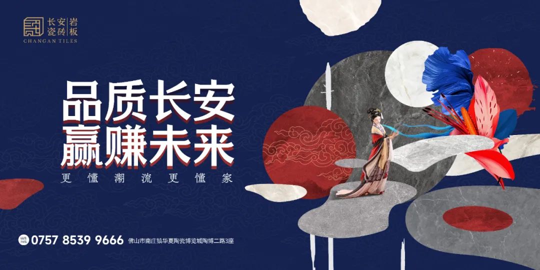 陶博爭艷，多點開花丨將軍陶瓷集團十月熱搜榜(圖12)