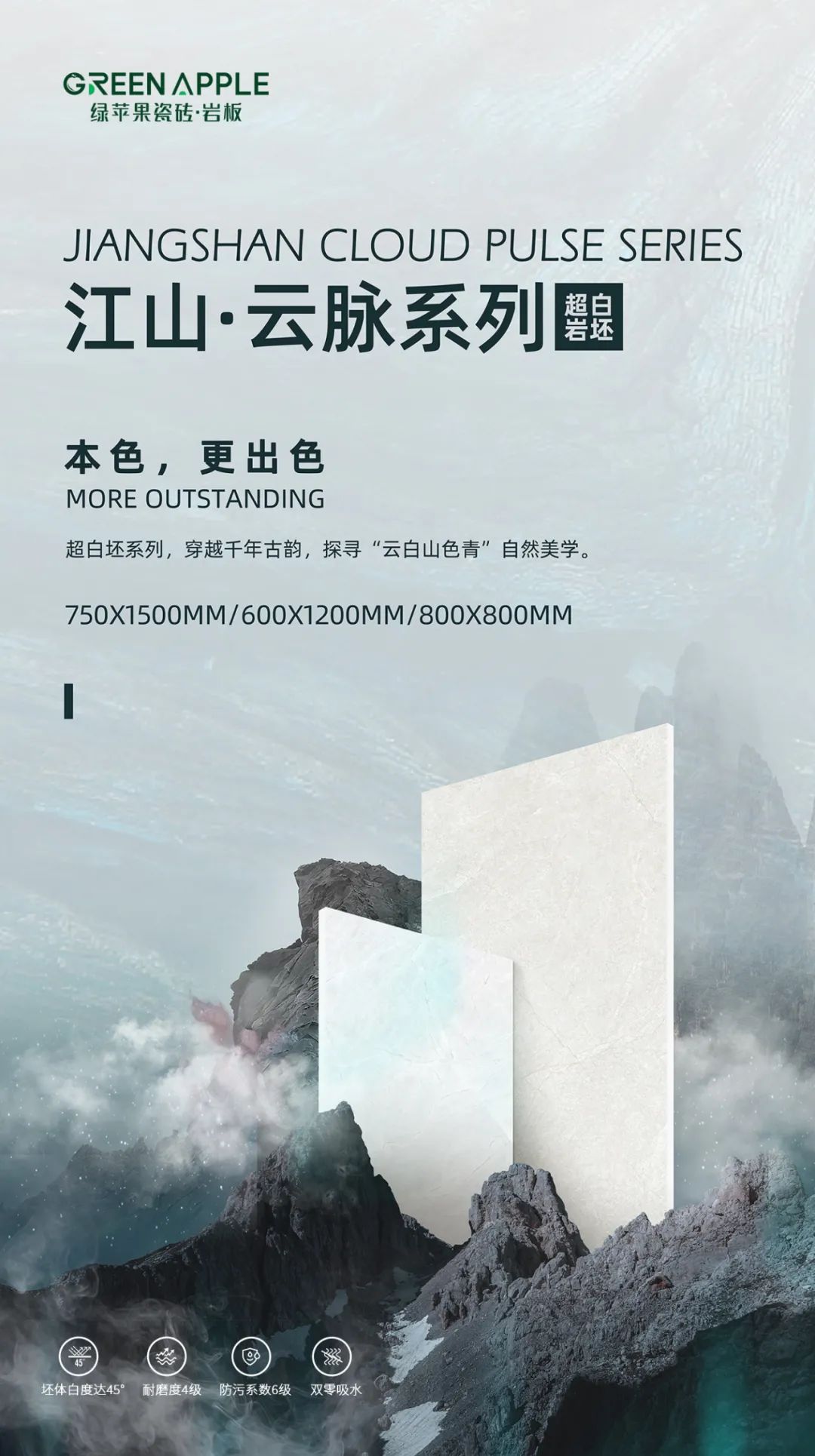 陶博爭艷，多點開花丨將軍陶瓷集團十月熱搜榜(圖17)