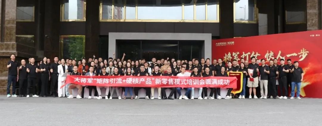 陶博爭艷，多點開花丨將軍陶瓷集團十月熱搜榜(圖23)