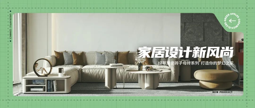 陶博爭艷，多點開花丨將軍陶瓷集團十月熱搜榜(圖21)