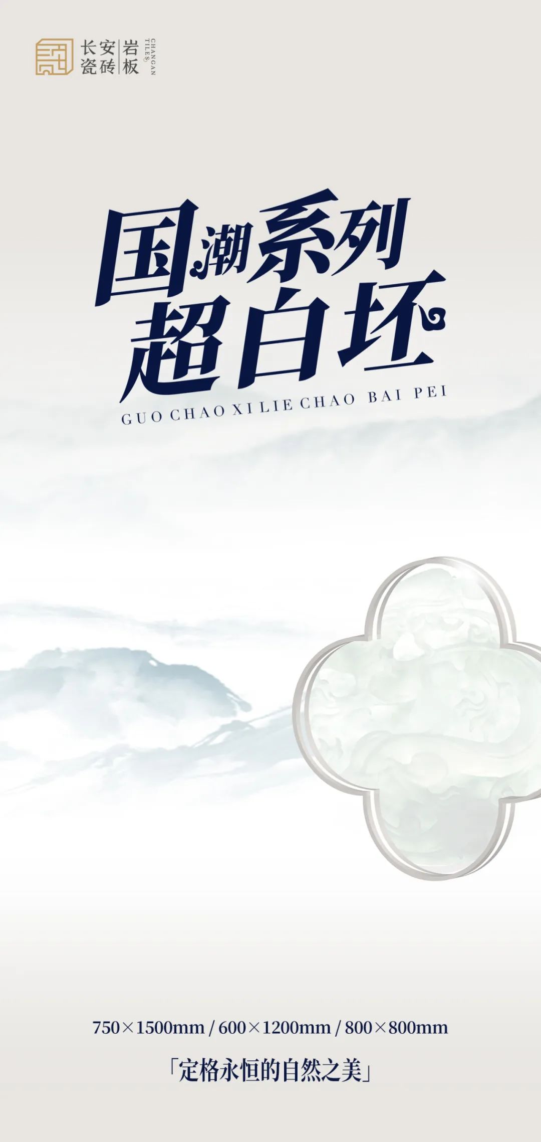 陶博爭艷，多點開花丨將軍陶瓷集團十月熱搜榜(圖19)