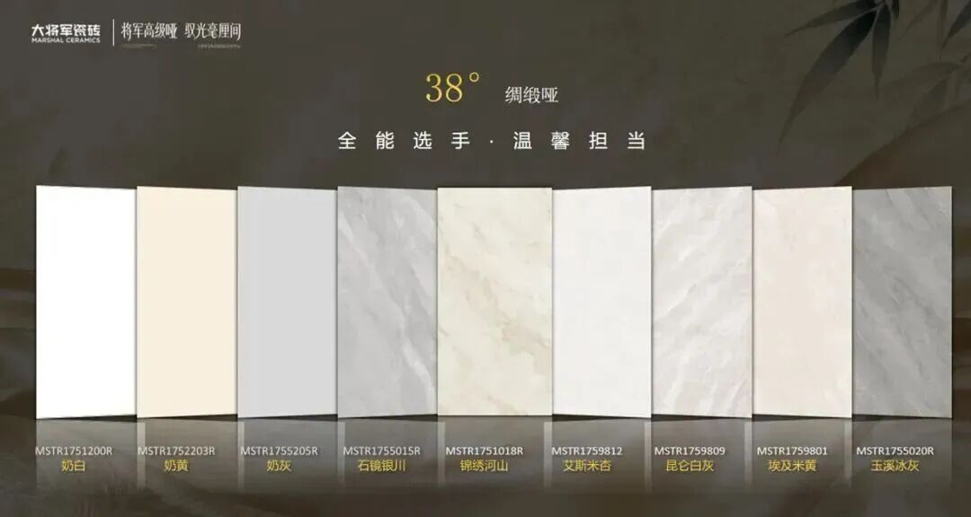 攜手奮進(jìn)，共譜新篇 | 將軍陶瓷集團(tuán)十月熱搜榜