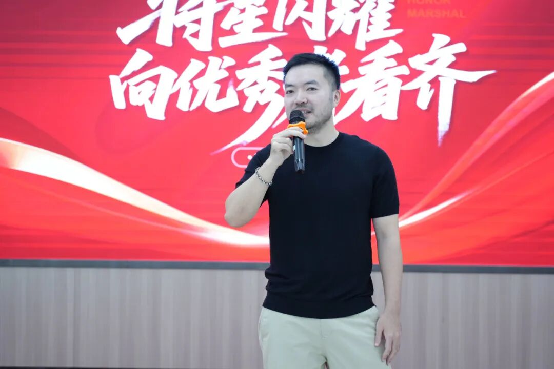 將軍陶瓷集團十月榮譽表彰盛會：榮耀續(xù)航 奮楫揚帆(圖4)