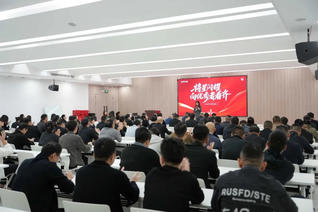 將軍陶瓷集團(tuán)十一月榮譽(yù)表彰盛會(huì)：以榮耀為炬，向收官?zèng)_刺