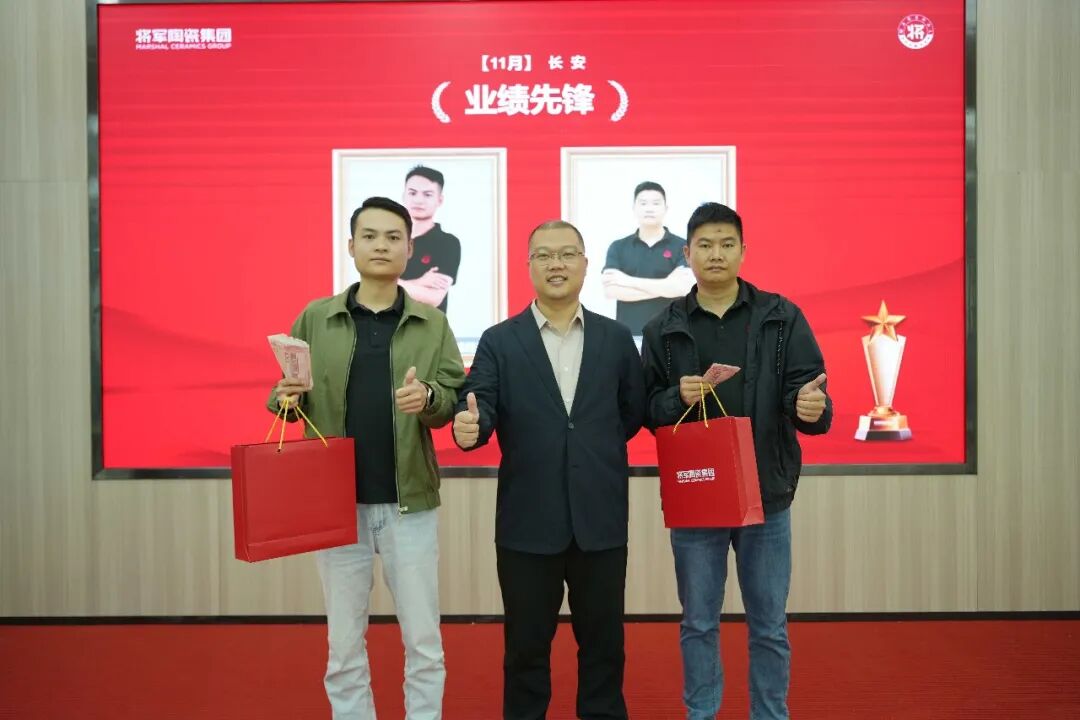 將軍陶瓷集團(tuán)十一月榮譽(yù)表彰盛會(huì)：以榮耀為炬，向收官?zèng)_刺(圖18)